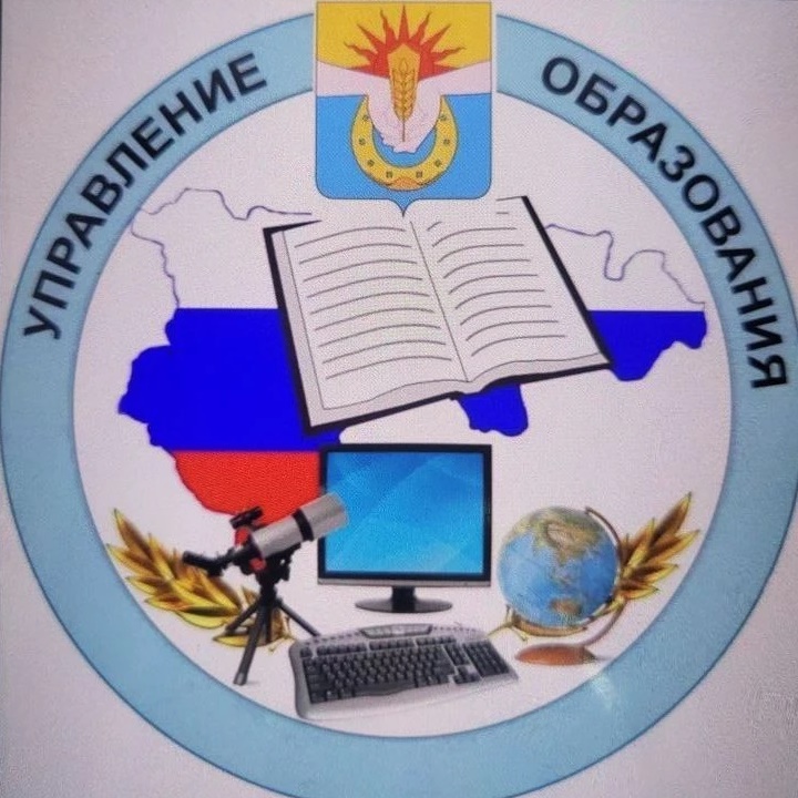 Иконка Канал Управление образованием Успенского района — портал Max