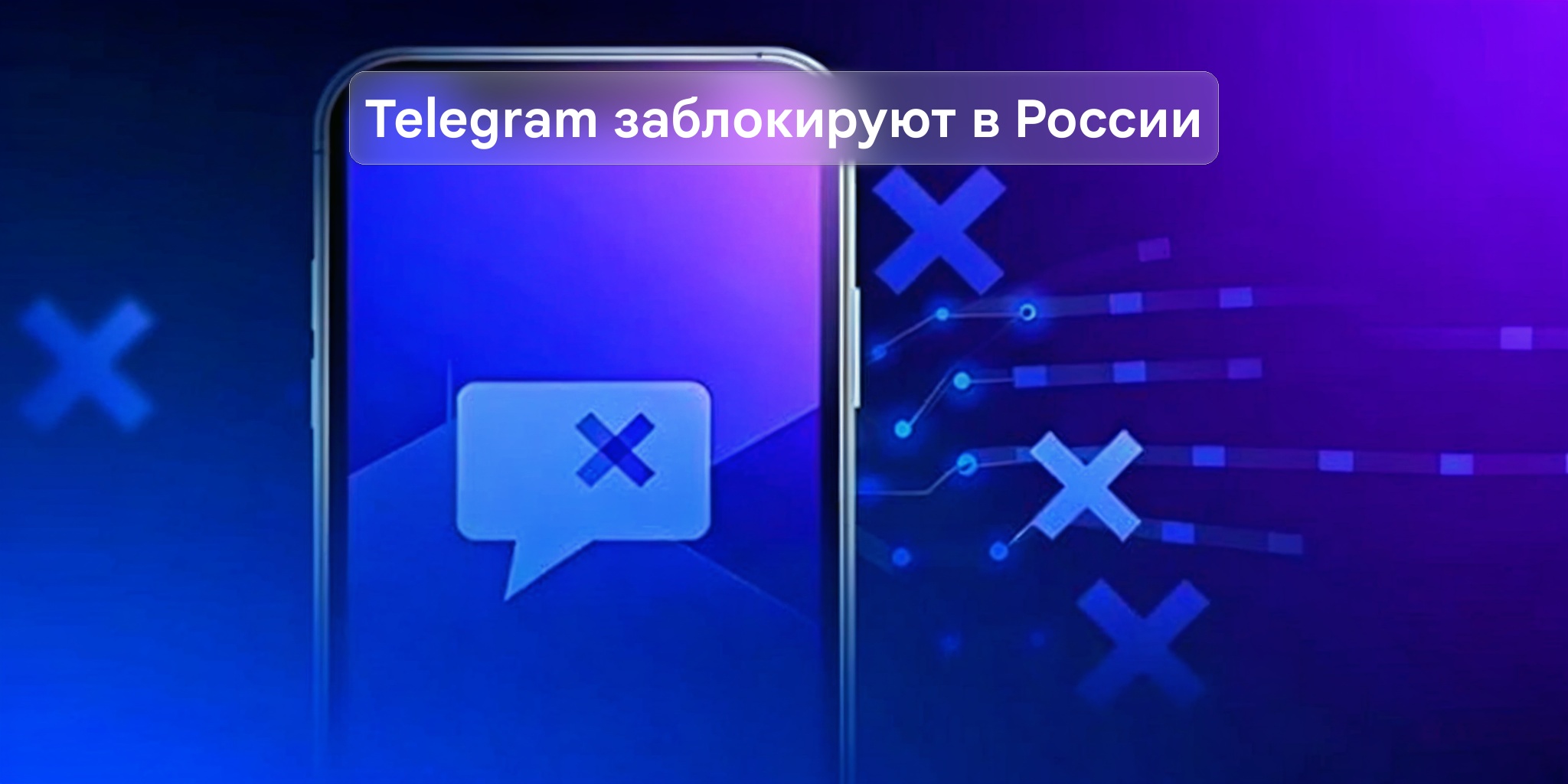 Telegram в России будет полностью заблокирован с 1 апреля — Новости Макс рейтинг Telegram в России будет полностью заблокирован с 1 апреля