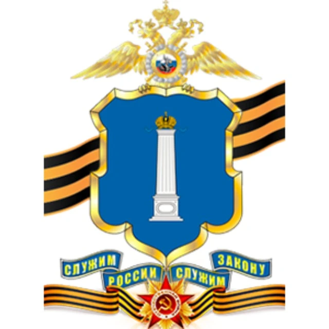 Иконка Канал УМВД России по Ульяновской области — портал Max