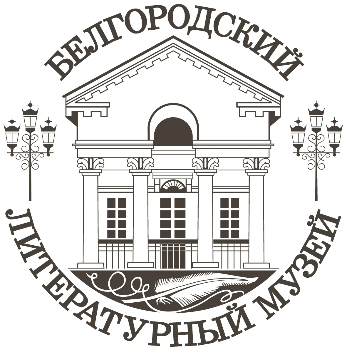 Иконка Канал Белгородский государственный литературный музей — портал Max