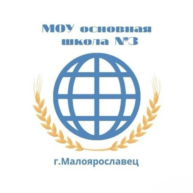 Иконка Канал Школа №3 г.Малоярославца — портал Max