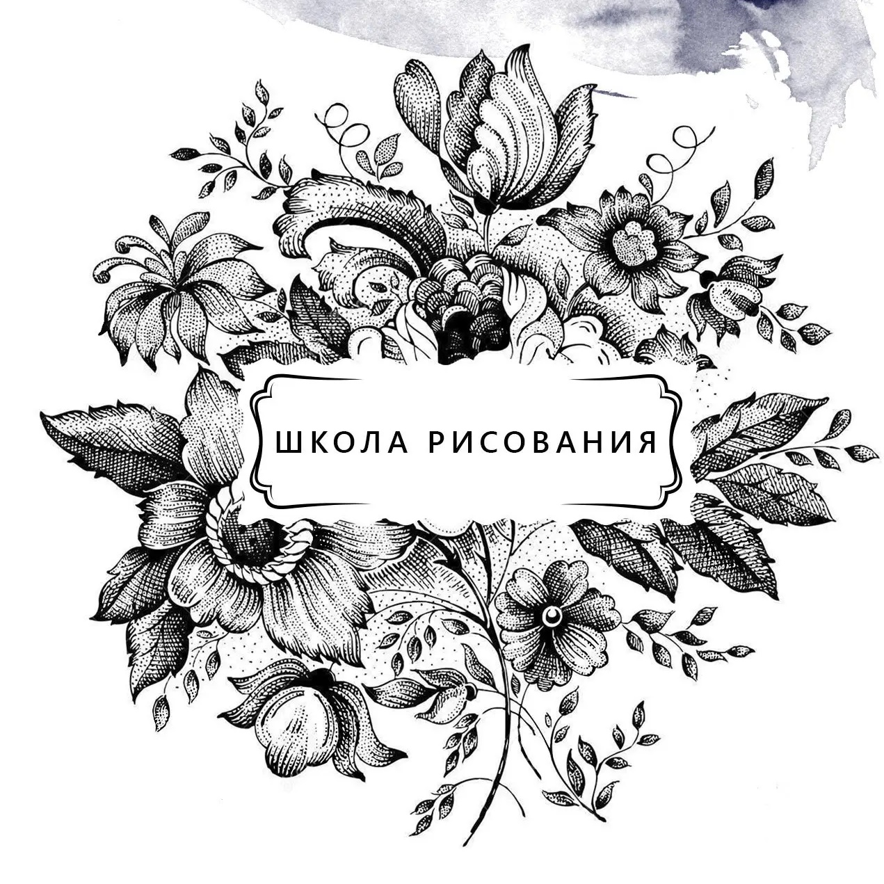 Иконка Канал Школа рисования — портал Max