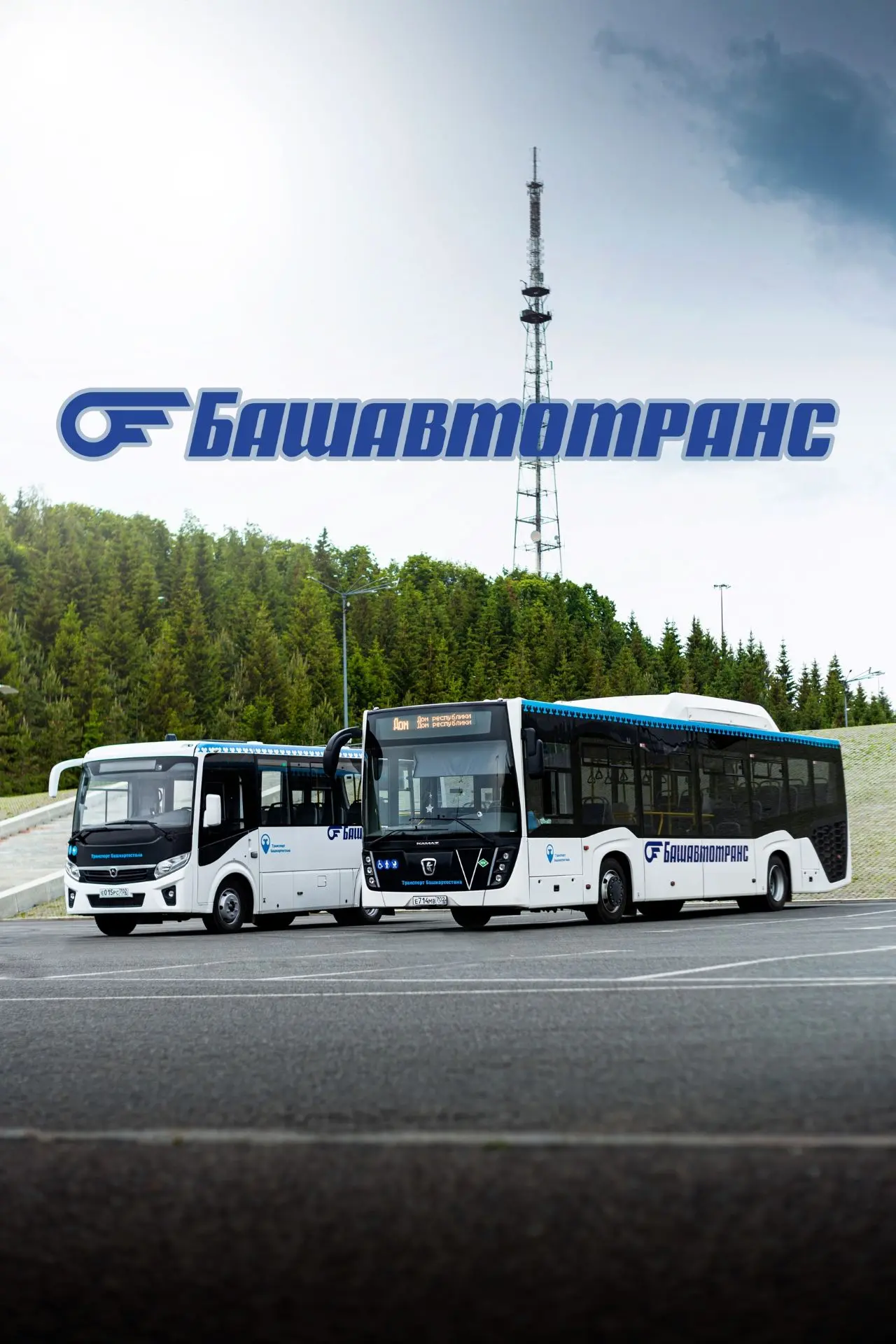 Иконка Канал Башавтотранс — портал Max