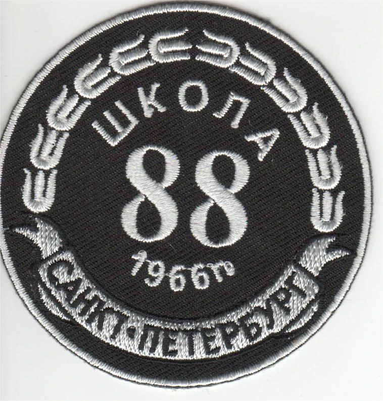 Иконка Канал Школа 88 Калининского района Санкт-Петербурга — портал Max