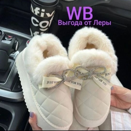 Иконка Канал Большая выгода — портал Max