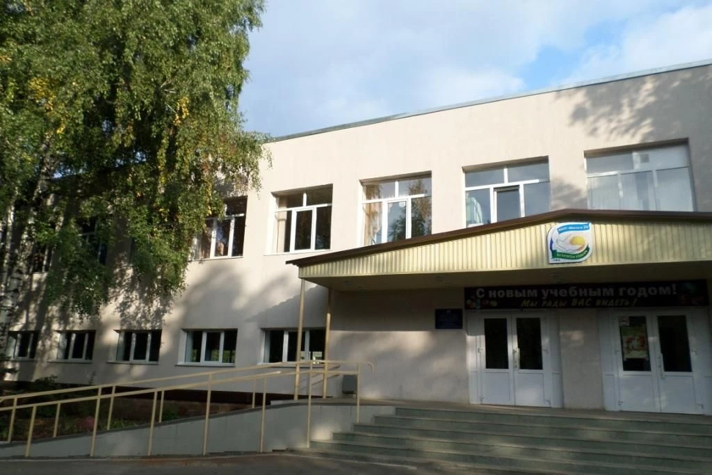 Иконка Канал МАОУ "Школа № 31 имени Р.Зорге" ГО г. Уфа — портал Max