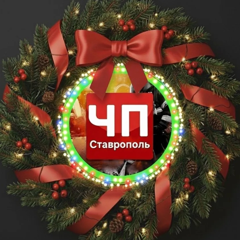 Иконка Канал ЧП СТАВРОПОЛЬ © — портал Max