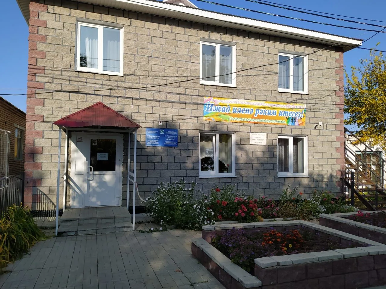 Иконка Канал МОБУ ДО РДДТ с.Аскарово — портал Max