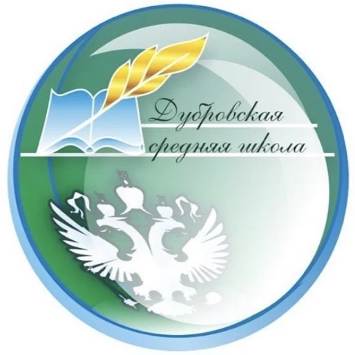 Иконка Канал МБОУ "Дубровская СОШ" — портал Max