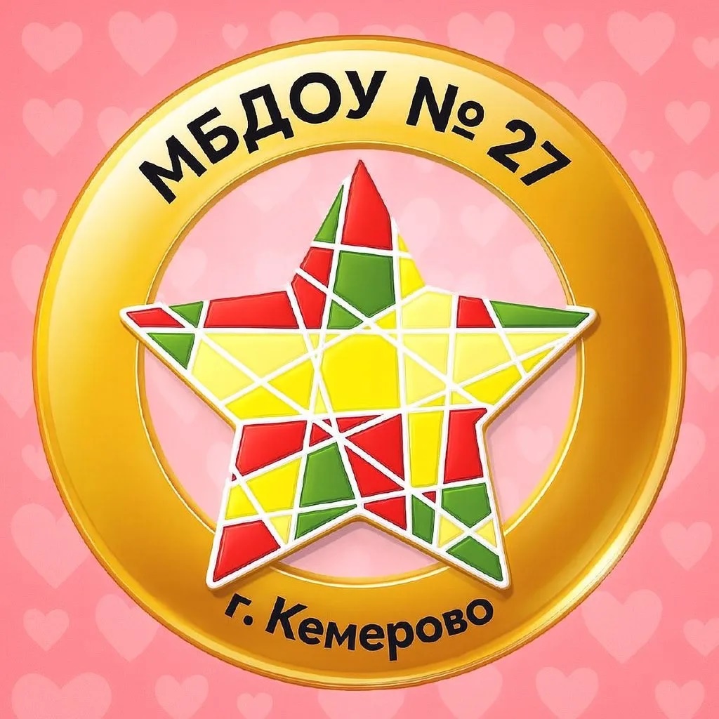 Иконка Канал МБДОУ №27 "Детский сад комбинированного вида" (Звёздочка🌟) — портал Max