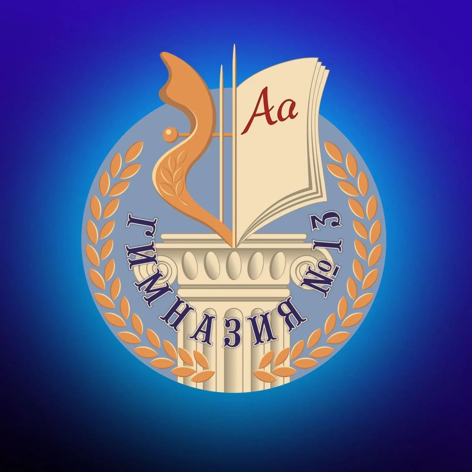 Иконка Канал Гимназия №13 г. Томска — портал Max