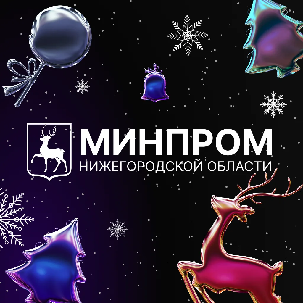 Иконка Канал Минпром Нижегородской области — портал Max