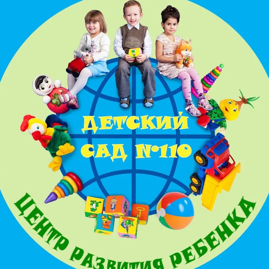 Иконка Канал МАДОУ "ЦРР - детский сад №110" г.Сыктывкара — портал Max