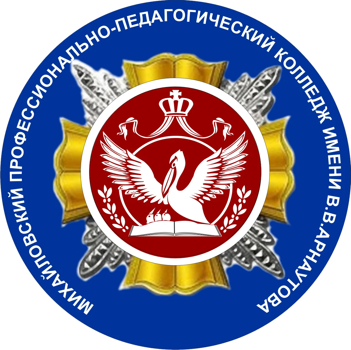 Иконка Канал ГБПОУ "МППК ИМ. В.В.АРНАУТОВА" — портал Max