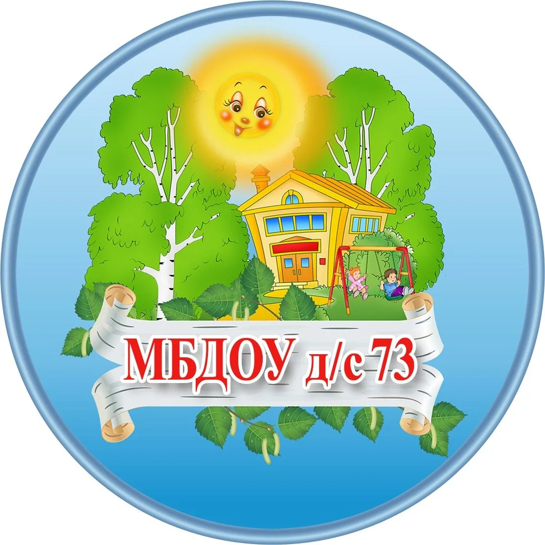 Иконка Канал МБДОУ "ДС № 73 г. Челябинска" — портал Max