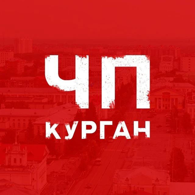 Иконка Канал ЧП Курган — портал Max