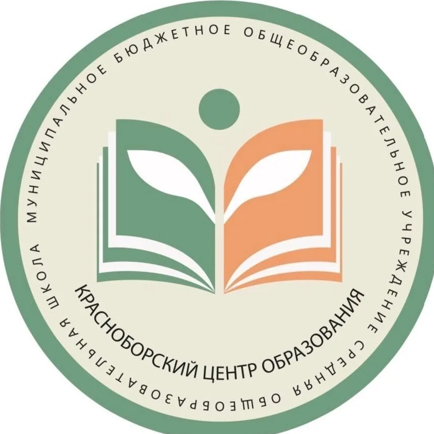 Иконка Канал МБОУ СОШ "Красноборский ЦО" — портал Max