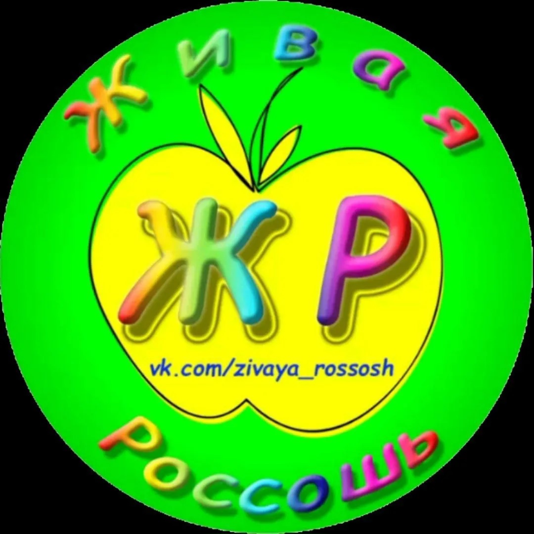 Иконка Канал Живая Россошь — портал Max