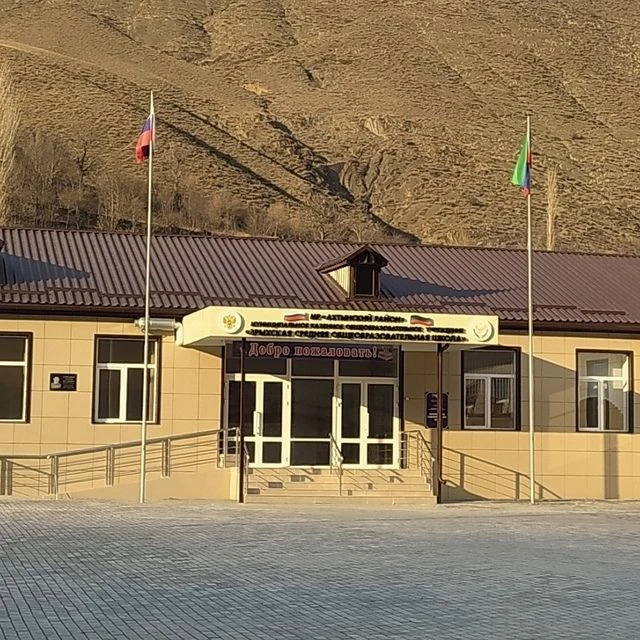 Иконка Канал МКОУ "Зрыхская СОШ" — портал Max