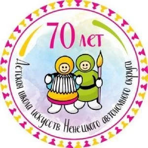 ДШИ НАО — Канал Макс рейтинг ДШИ НАО