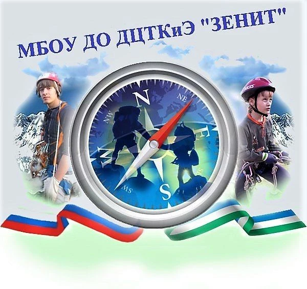 Иконка Канал Центр туризма, краеведения и экскурсий "Зенит" — портал Max