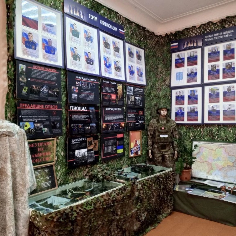 Иконка Канал МБУК «Чухломский музей» — портал Max