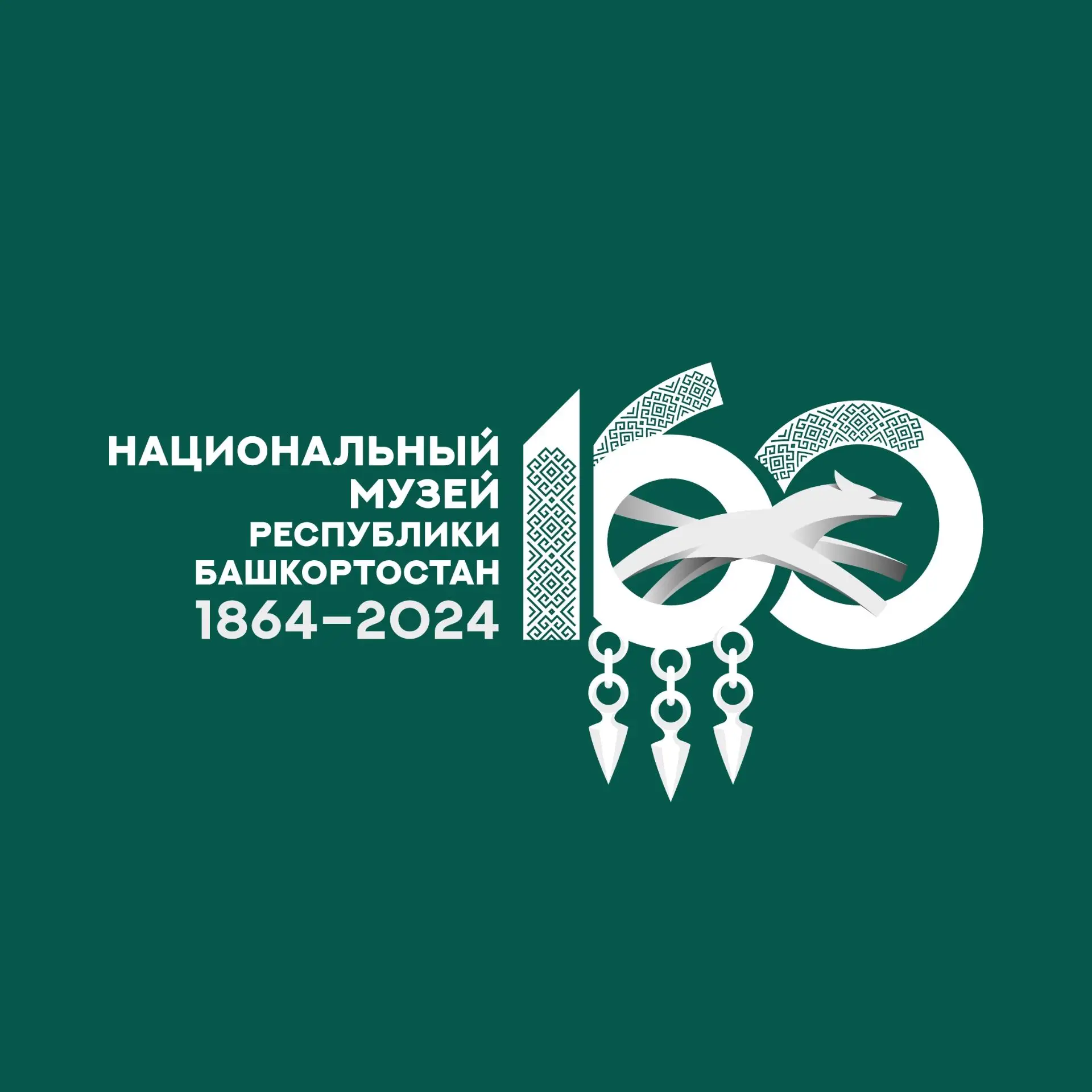 Иконка Канал Национальный музей Республики Башкортостан — портал Max