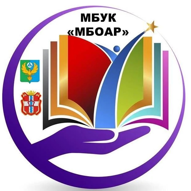 Библиотечное объединение Азовского района — Канал Макс рейтинг Библиотечное объединение Азовского района