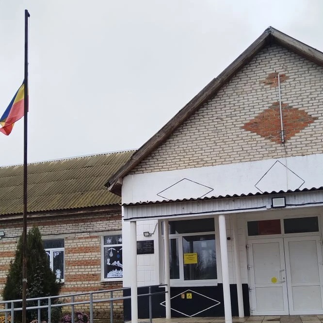 Иконка Канал МБОУ ООШ № 16 х. Арбузов — портал Max