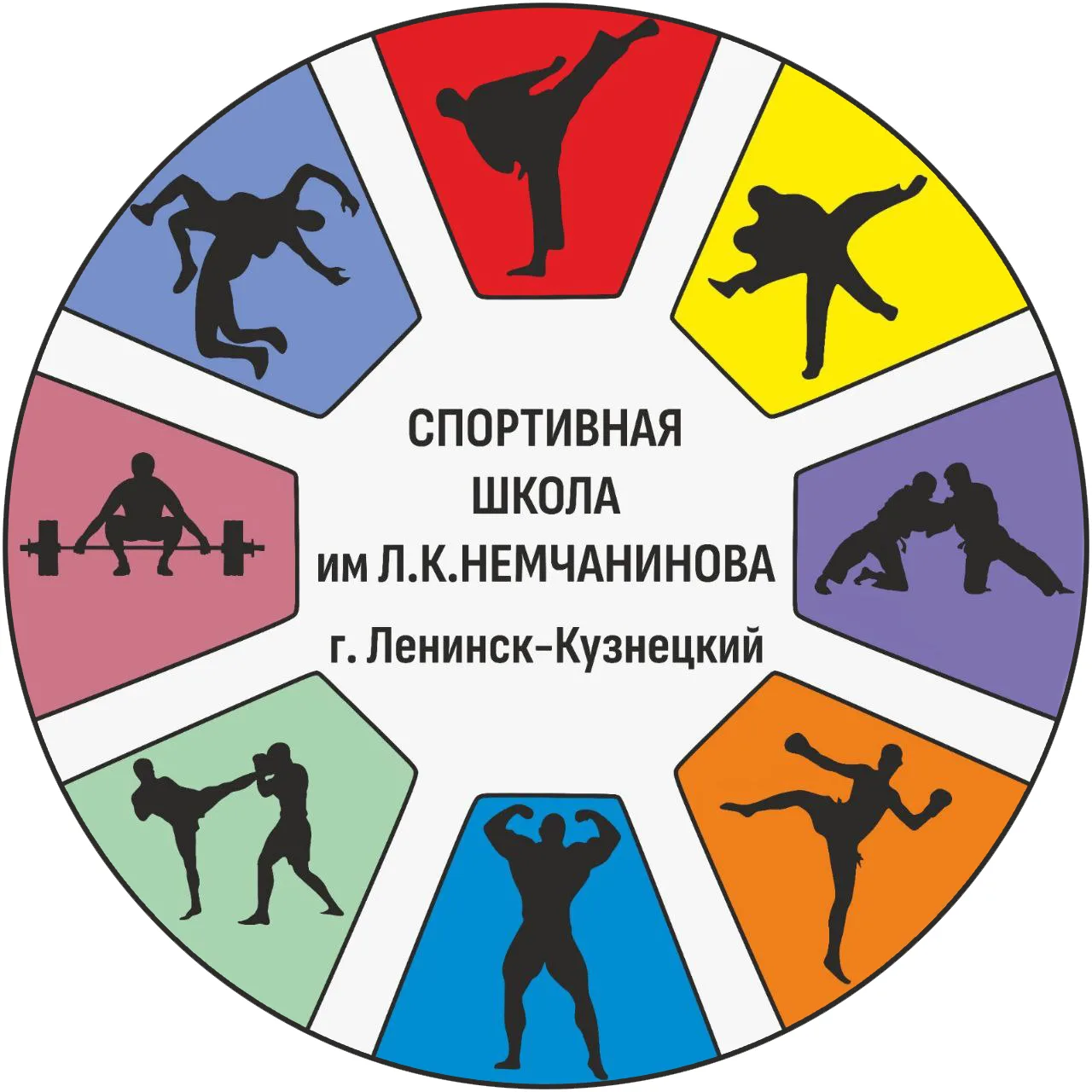 Иконка Канал МБУДО СШ им.Л.К.Немчанинова — портал Max