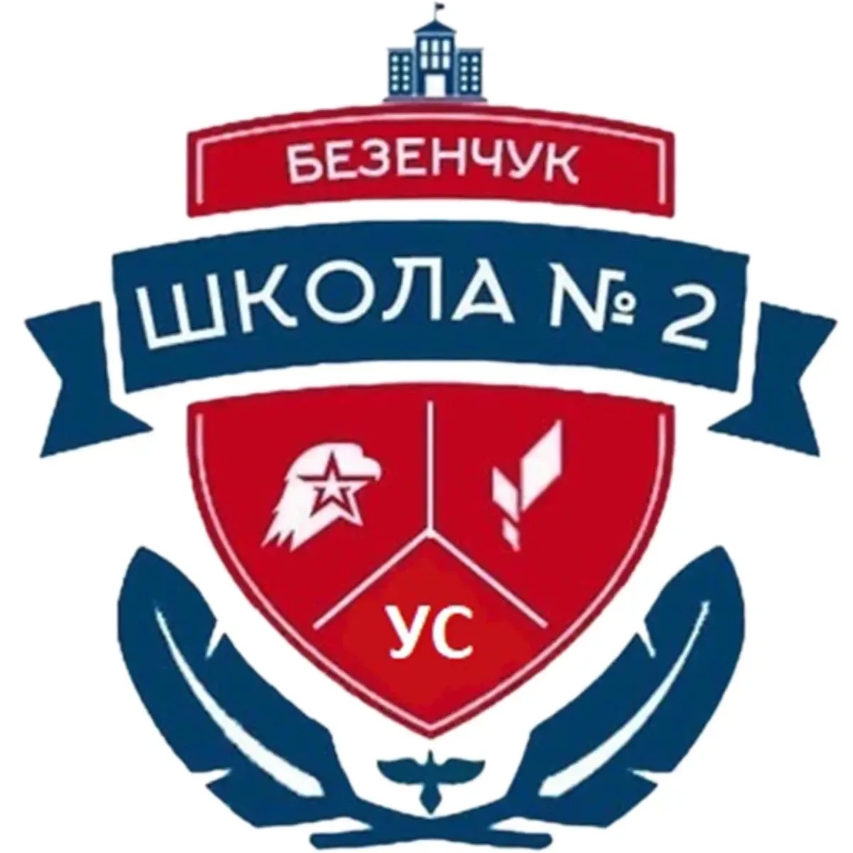 Иконка Канал ГБОУ СОШ 2 пгт Безенчук — портал Max