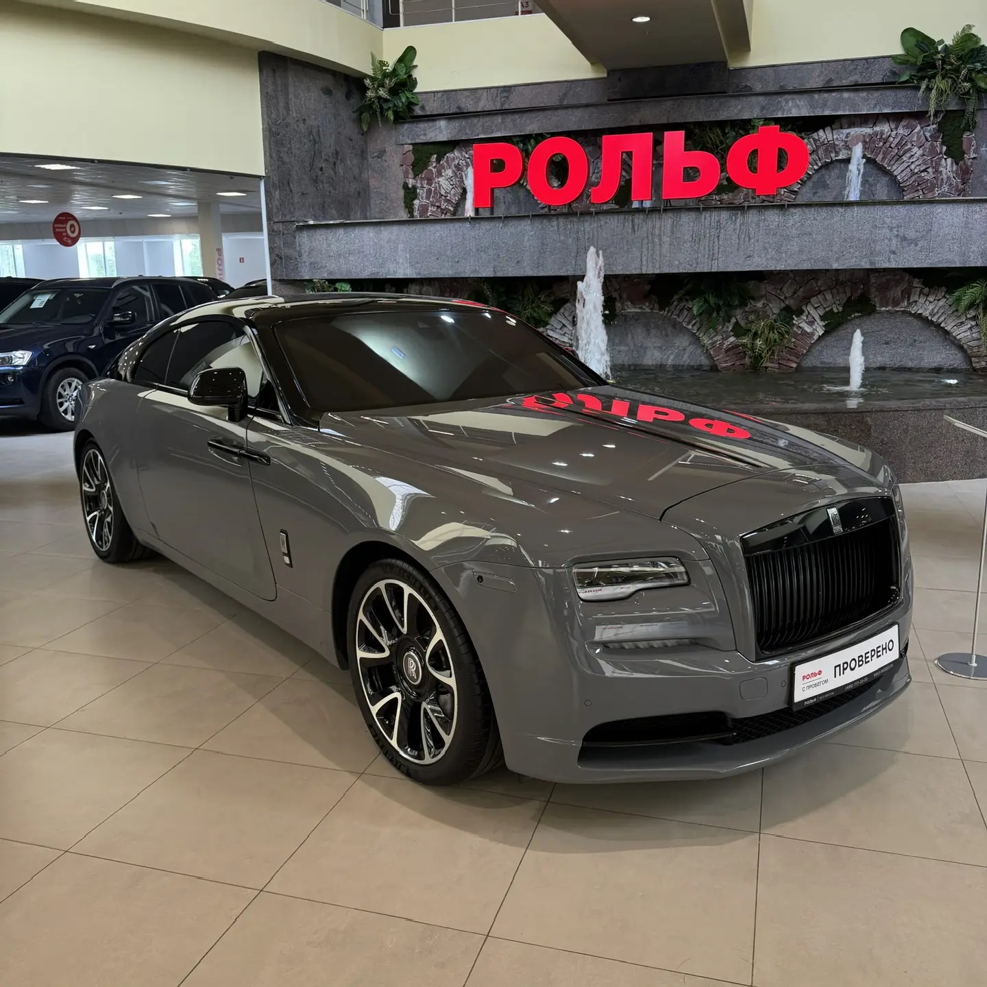 Иконка Канал Авторынок Крым — портал Max