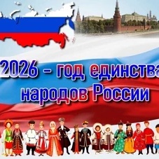 Иконка Канал Дом дружбы народов  Челябинской области — портал Max