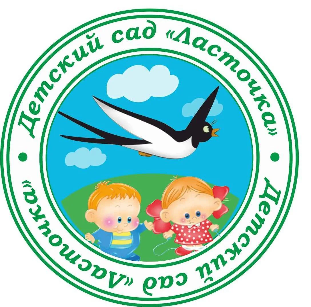 Иконка Канал МБДОУ "ЦРР - д/с № 7 "Ласточка" — портал Max