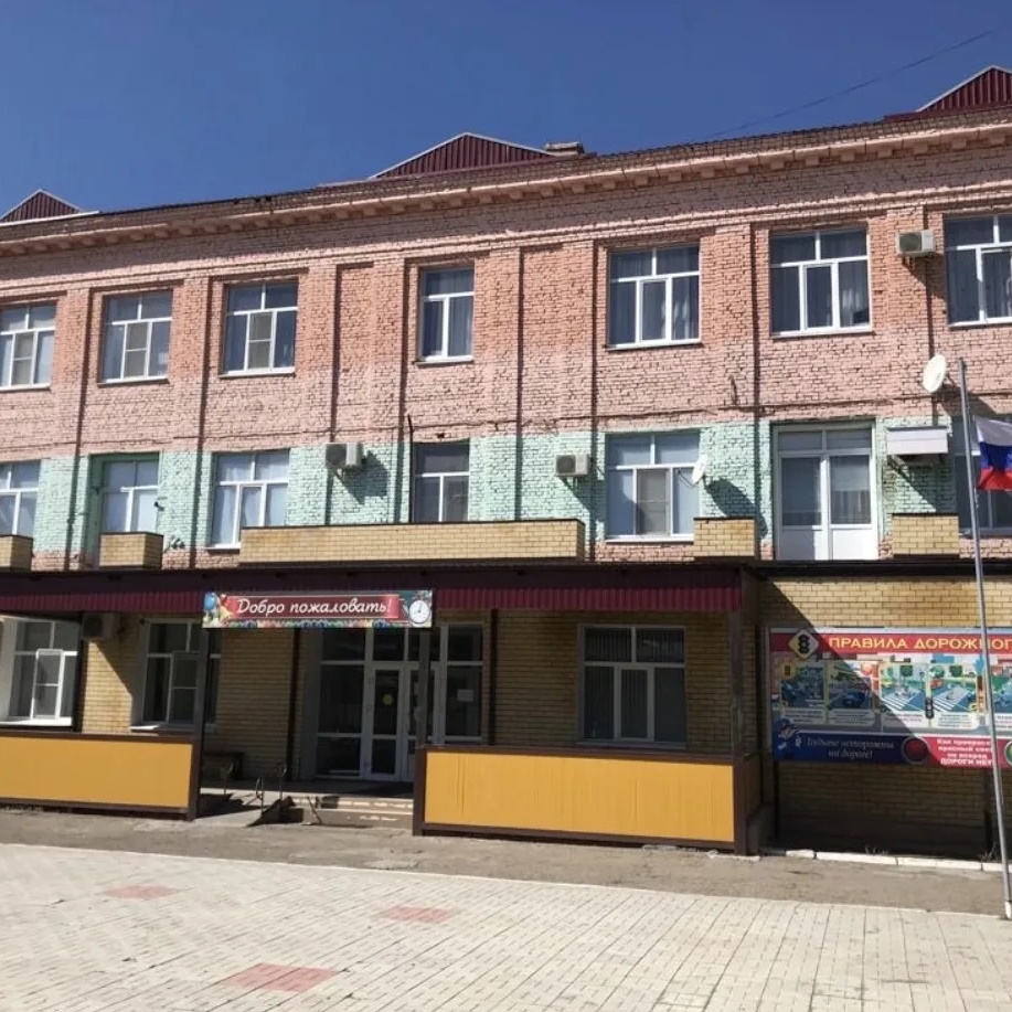 Иконка Канал ГБОУ АО "ШКОЛА-ИНТЕРНАТ ИМ. С.И. ЗДОРОВЦЕВА" — портал Max