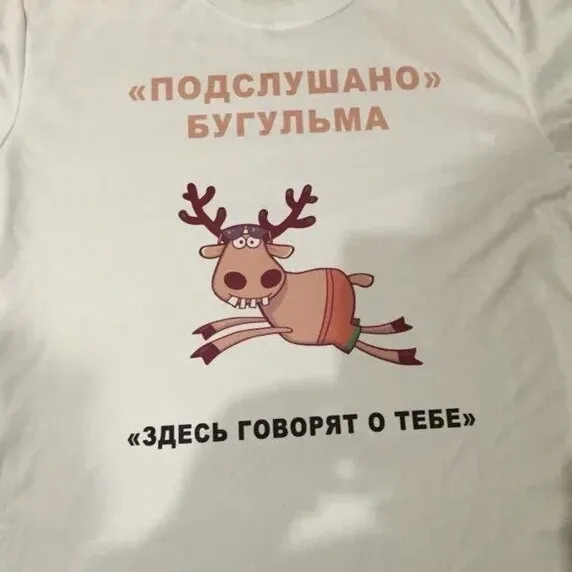 Аватар Группа Подслушано Бугульма — рейтинг Max