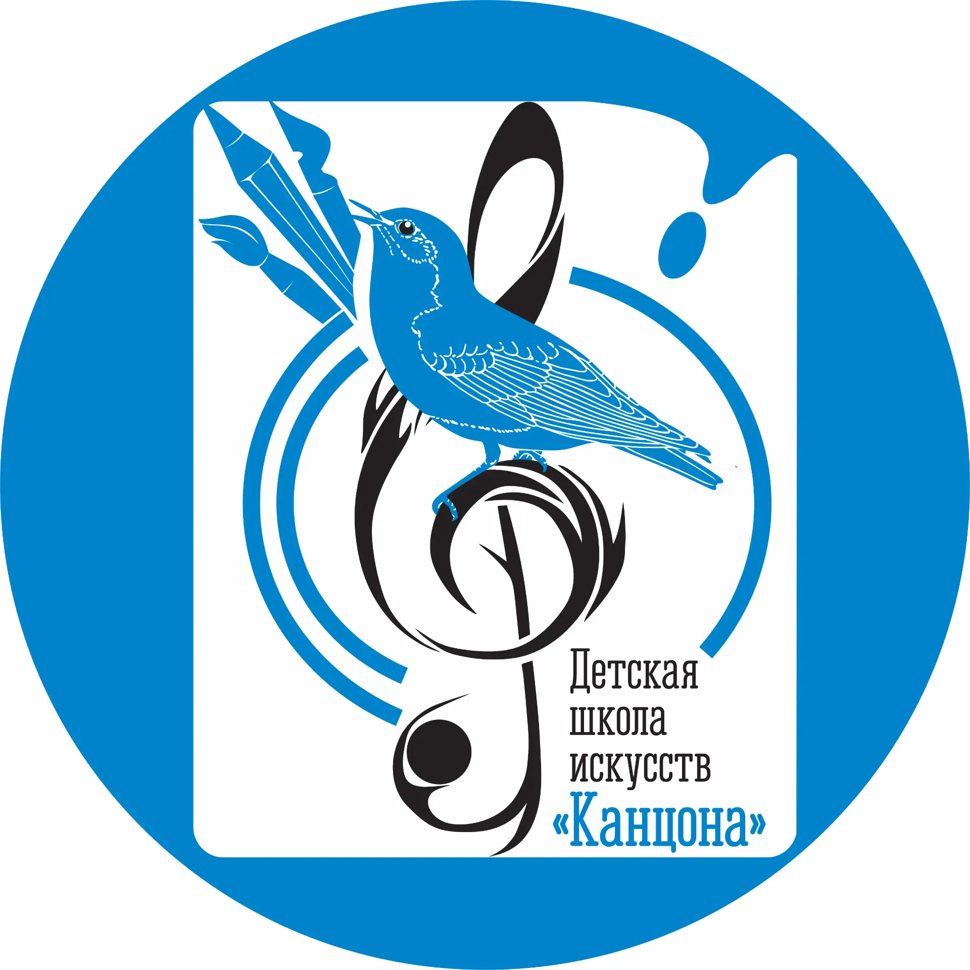 Детская школа искусств "Канцона" г. Ярославль — Канал Макс рейтинг Детская школа искусств "Канцона" г. Ярославль