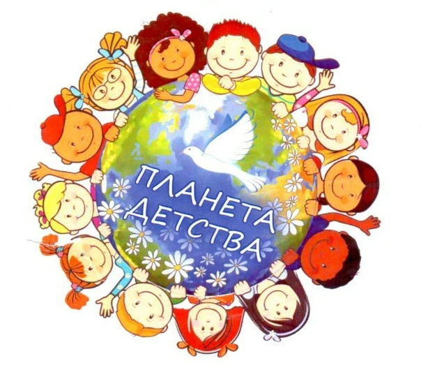 Иконка Канал МБДОУ детский сад №41 "Планета детства" — портал Max