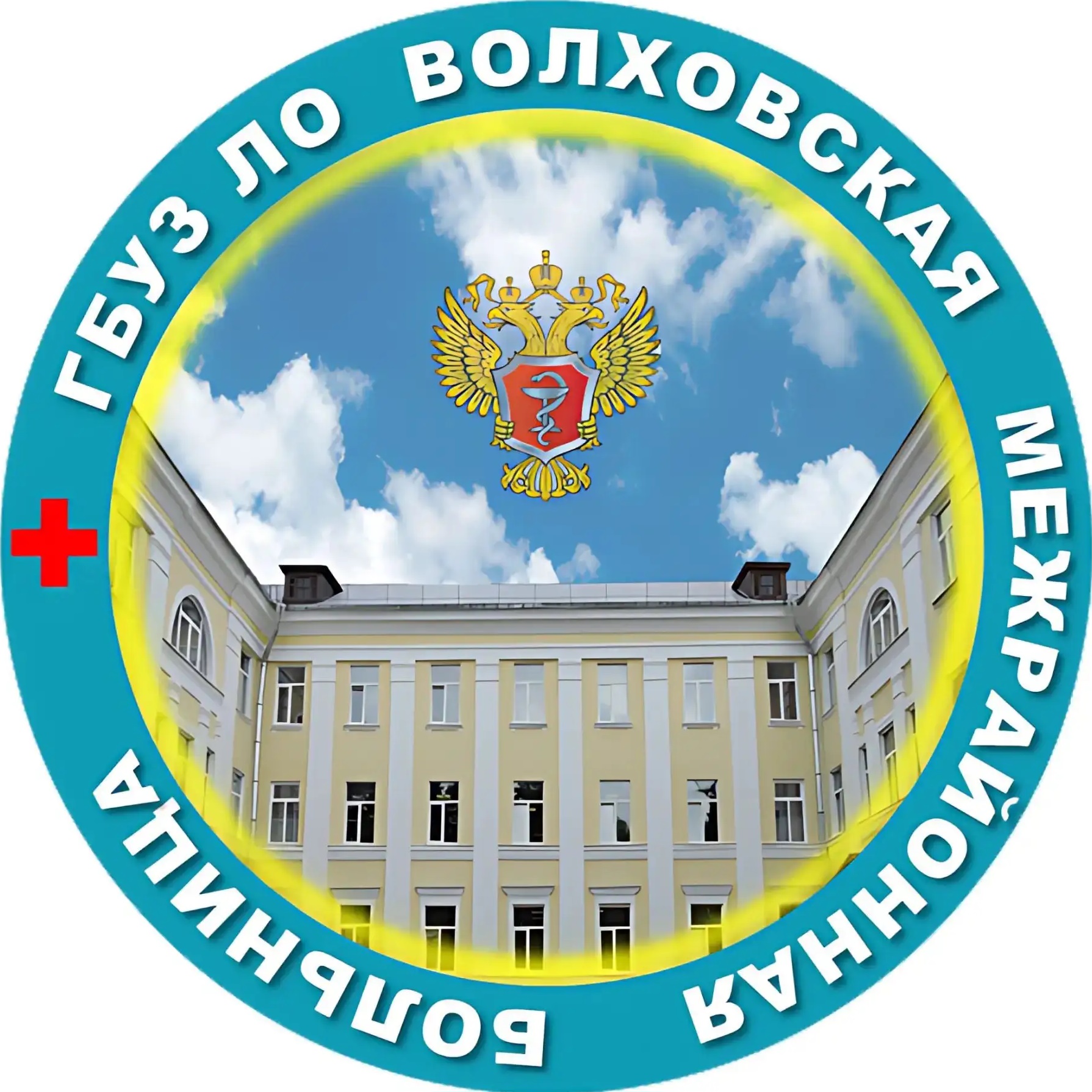 Иконка Канал ГБУЗ ЛО Волховская МБ — портал Max