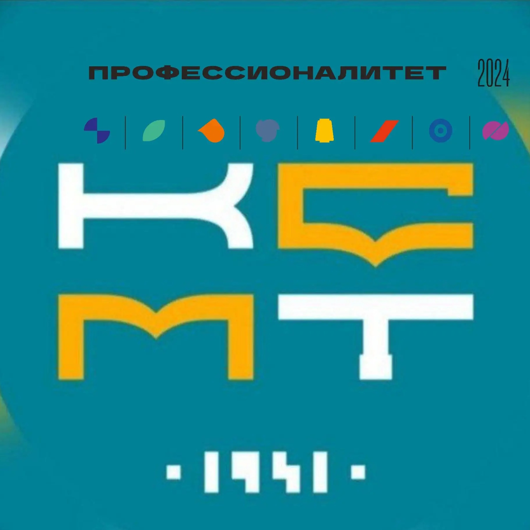 Иконка Канал Комсомольский-на-Амуре судомеханический техникум — портал Max