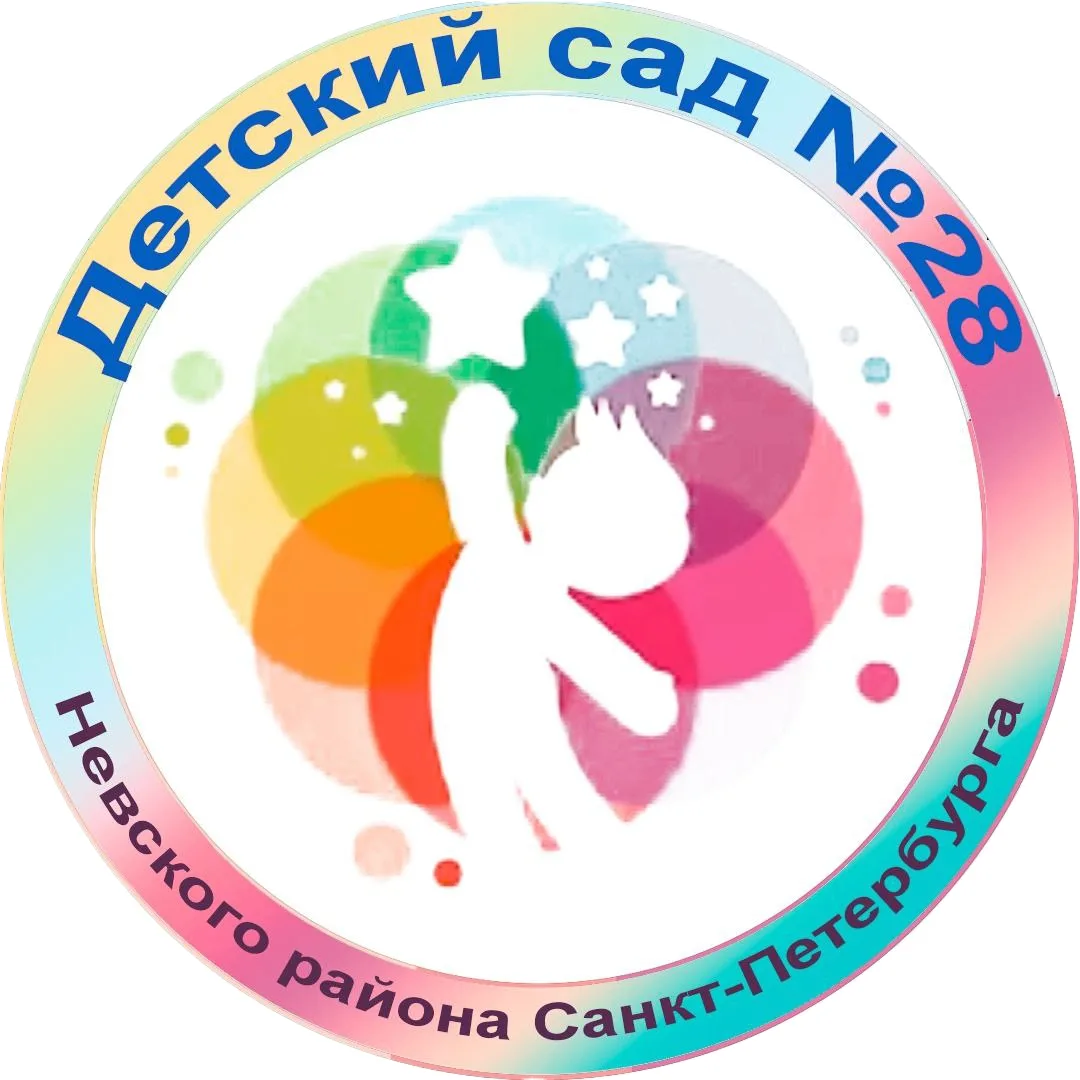 Иконка Канал ГБДОУ детский сад №28 Невского района Санкт-Петербурга — портал Max