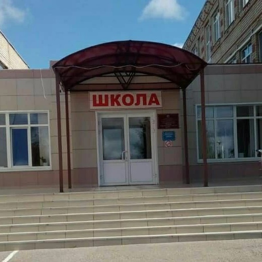 МБОУ "Кадошкинская СОШ" — Канал Макс рейтинг МБОУ "Кадошкинская СОШ"