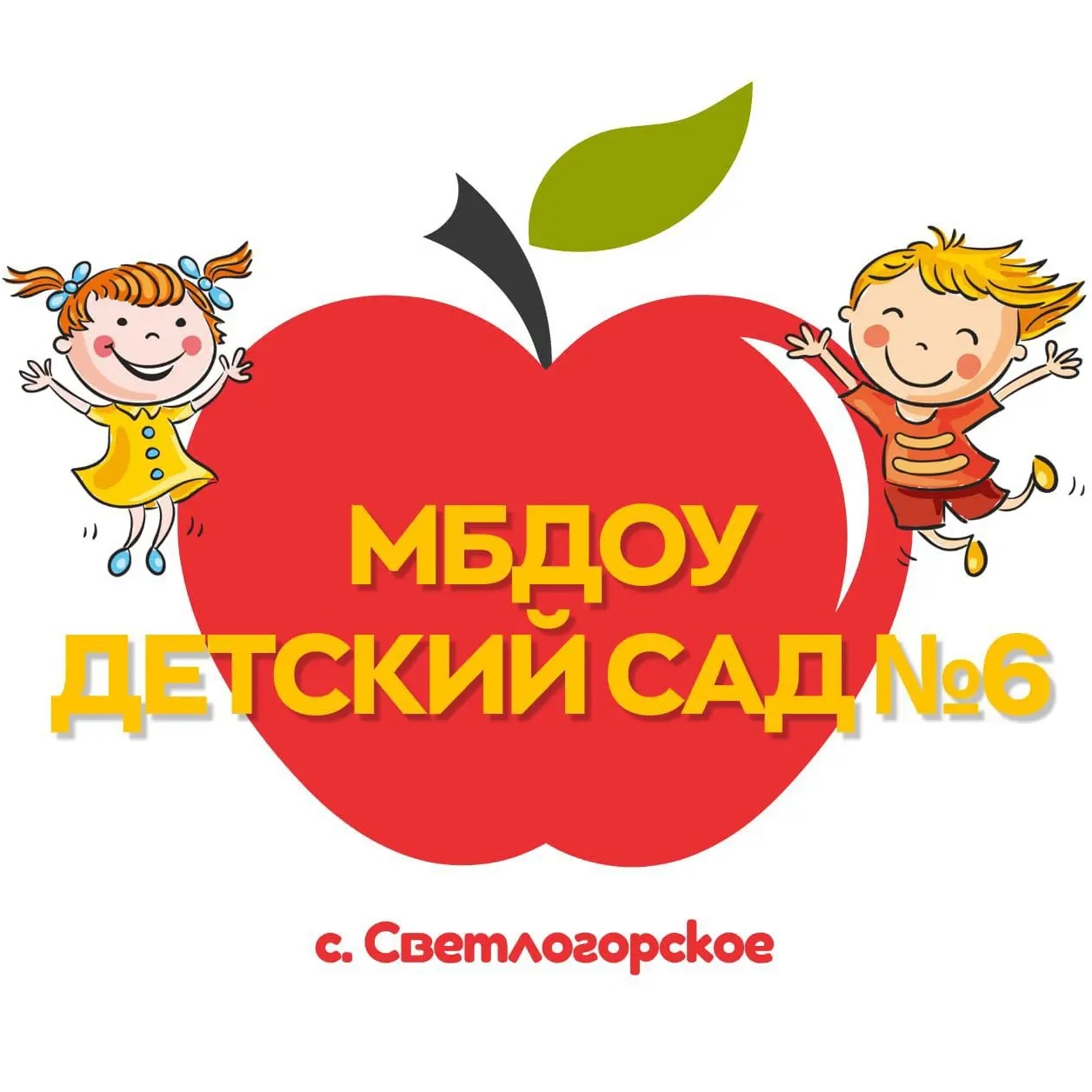 Аватар Канал МБДОУ детский сад № 6 — рейтинг Max