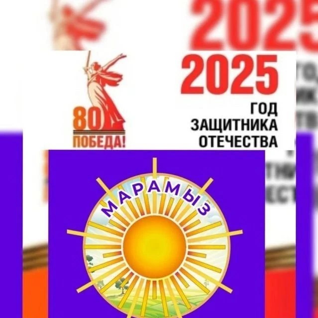 Иконка Канал МБДОО "Ясли-Сад "Марамыз" А. Эльбурган — портал Max