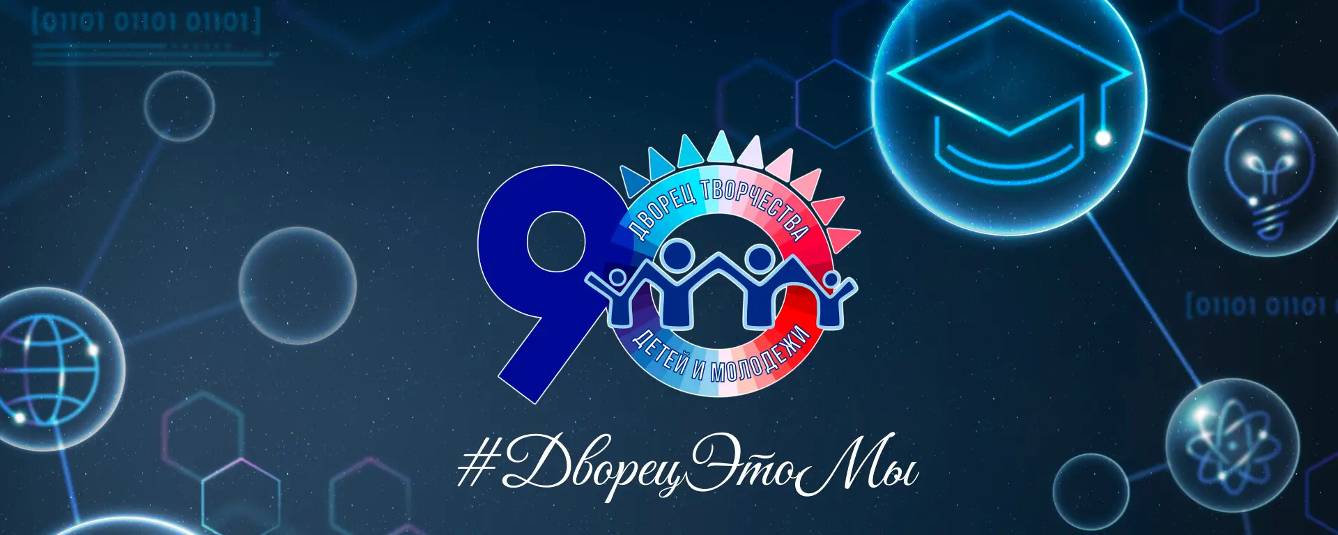 ДворецЭтоМы — Канал Макс рейтинг ДворецЭтоМы