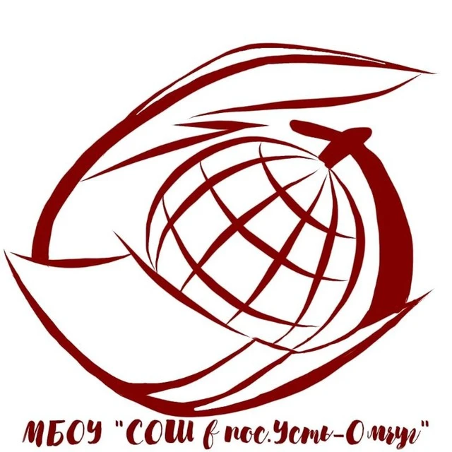 МБОУ "СОШ в пос. Усть-Омчуг" — Канал Макс рейтинг МБОУ "СОШ в пос. Усть-Омчуг"