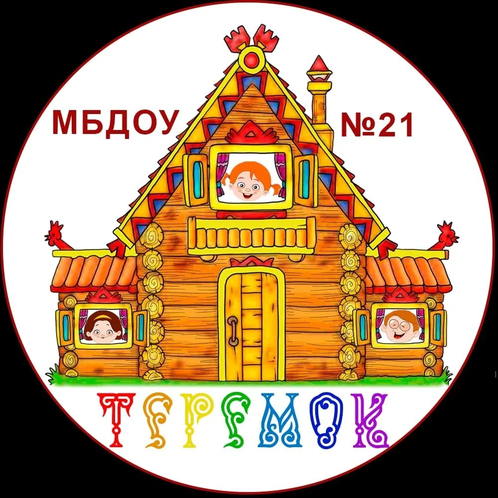 Иконка Канал МБДОУ №21 — портал Max