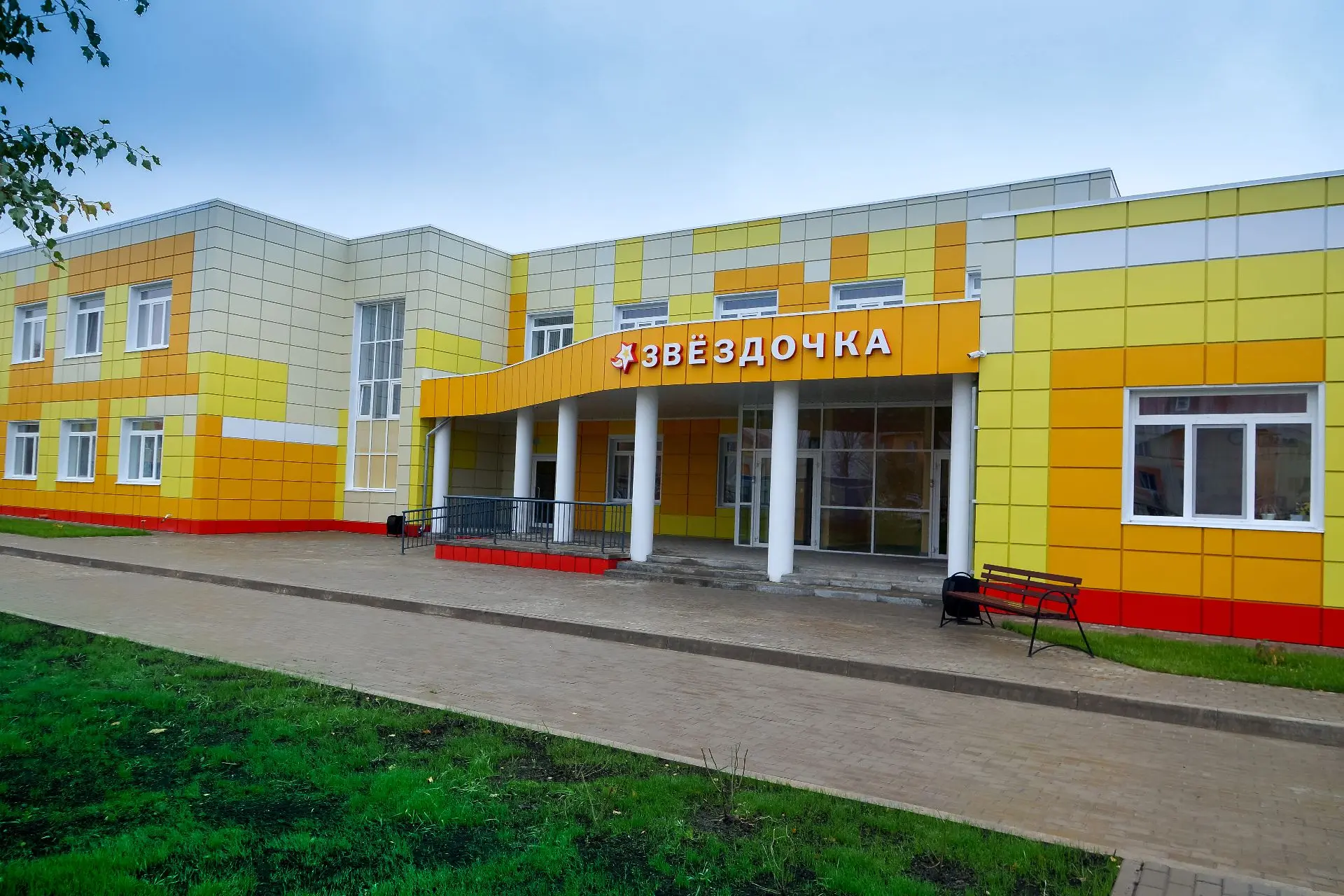 Иконка Канал МБДОУ "Детский сад "Звёздочка" п.Яковлево" — портал Max