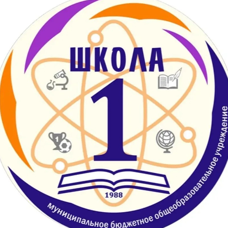 Иконка Канал СООБЩЕСТВО УЧИТЕЛЕЙ, УЧЕНИКОВ И РОДИТЕЛЕЙ "ЗОЛОТОЙ ТРЕУГОЛЬНИК" МБОУ СОШ№1 — портал Max