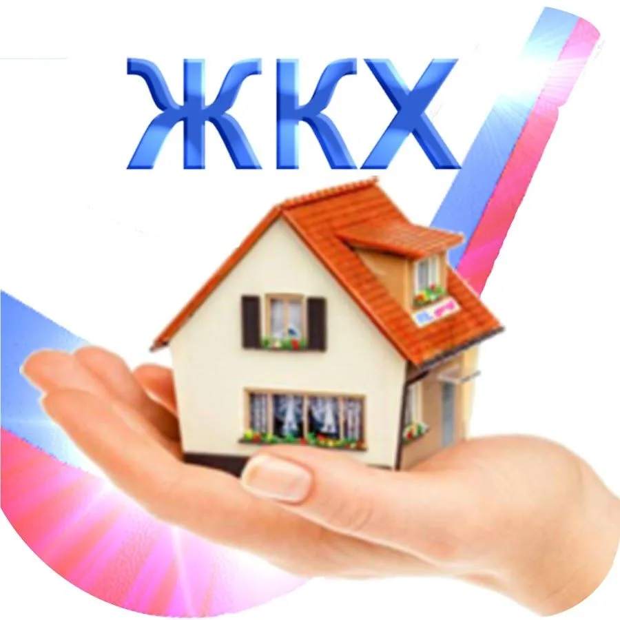 Иконка Канал МУП "Толстомысенское ПП ЖКХ" — портал Max